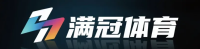 满冠体育运动平台